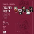 세종시립도서관 이미지