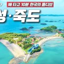 종점한우국밥