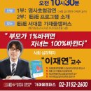 고려대국제어학원 이미지