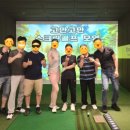 대화스크린골프
