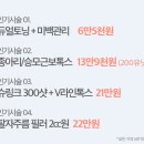 리메이의원 이미지