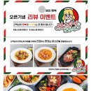 파스타에반하다진주점