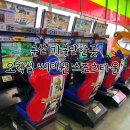 씨티원스포츠타운