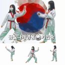 금빛발차기태권도장 이미지
