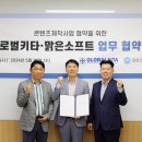 네트웍소프트 이미지