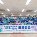 첨단2동 행정복지센터 이미지