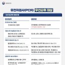 동아내과의원 이미지