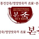 상가넷