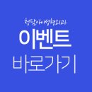 청담아이(i)성형외과의원 이미지