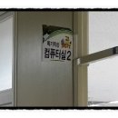 봉화초등학교 이미지