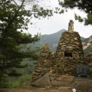 도림사(매표소) 이미지