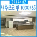 금솔주유소 이미지