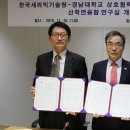 한국세라믹 이미지