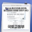 용산미래공인중개사사무소 이미지