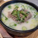 한촌설렁탕 구미 인동점 이미지