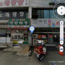 상록온누리약국 이미지