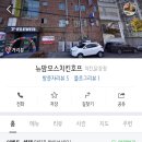 맘모스치킨호프 네이버블로그