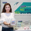 플라스틱 이미지