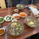 고집센그집갈비탕 - 북구 팔달로35길 69 | 고집센그집갈비탕