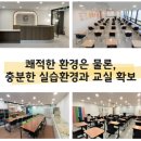 범계요양보호사교육원