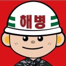 2025년 포항 해병대 문화축제 이미지