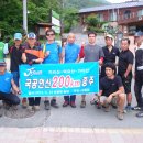 2012년 5월25~28 국공연산 200km 산행기 이미지