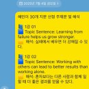 보템영어학원