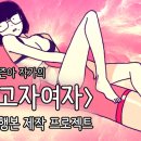 도서출판 나무야미안해