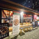 용산-336 | 마포역 맛집 중식 임사부 중화요리 몽콕 마포점 짬뽕 마파두부 후기