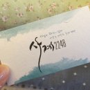 사계2248 이미지