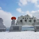 [여행/맛집]삼길포 선창횟집과 외목마을 이미지