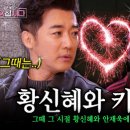 제56회 숲속의 열린 음악회 <인생 꽃같네> | [공지] 2026.4.19. 일요일 TV종합편성표 &amp; 예고편 ♥ KBS1 KBS2 EBS1 tvN TV조선 JTBC MBN MBC SBS 채널...