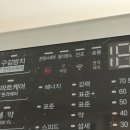 정지로1L | LG 건조기 물버림 오류 수리 후기 (RH14VC / 6년 사용 / 수리비, 실제 경험)