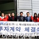 에이스파트너스주 이미지
