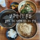 대포항 공용화장실 이미지