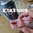 만나떡집 - 남구 신선로 67 | 면목동 떡집 이쁘담 후기, 중랑구 떡케이크부터 답례떡까지 만족