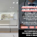 성지가정의학과의원 이미지