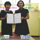 대전광역시립으능정이어린이집 이미지