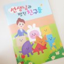 누리아토