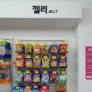 문구할인점
