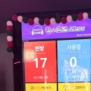 영노래연습장 이미지