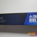 비전스크린골프 이미지