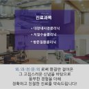 모란새항외과의원 이미지