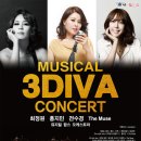 3DIVA 콘서트 이미지