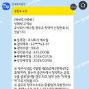 주식회사 에스팀 네이버블로그