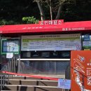 강화참숯마을 | 강화도 당일치기 여행 코스 (교동도 화개정원 / 송화칩스 / 스마일명품찹쌀꽈배기 / 강화참숯마을)