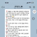 깨끗한 옷 세탁소 신발 | 대구세탁소 옷세탁 유모차 세탁업체 문앞수거배송 세탁발전소