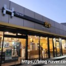 한솥도시락 덕포역점 이미지