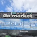 제우스 | 용인 헤라제우스 그립 매장 교체 후기 쫀쫀하고 촉감좋습니다 ㅎㅎ