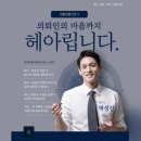 한우리행정사사무소 이미지